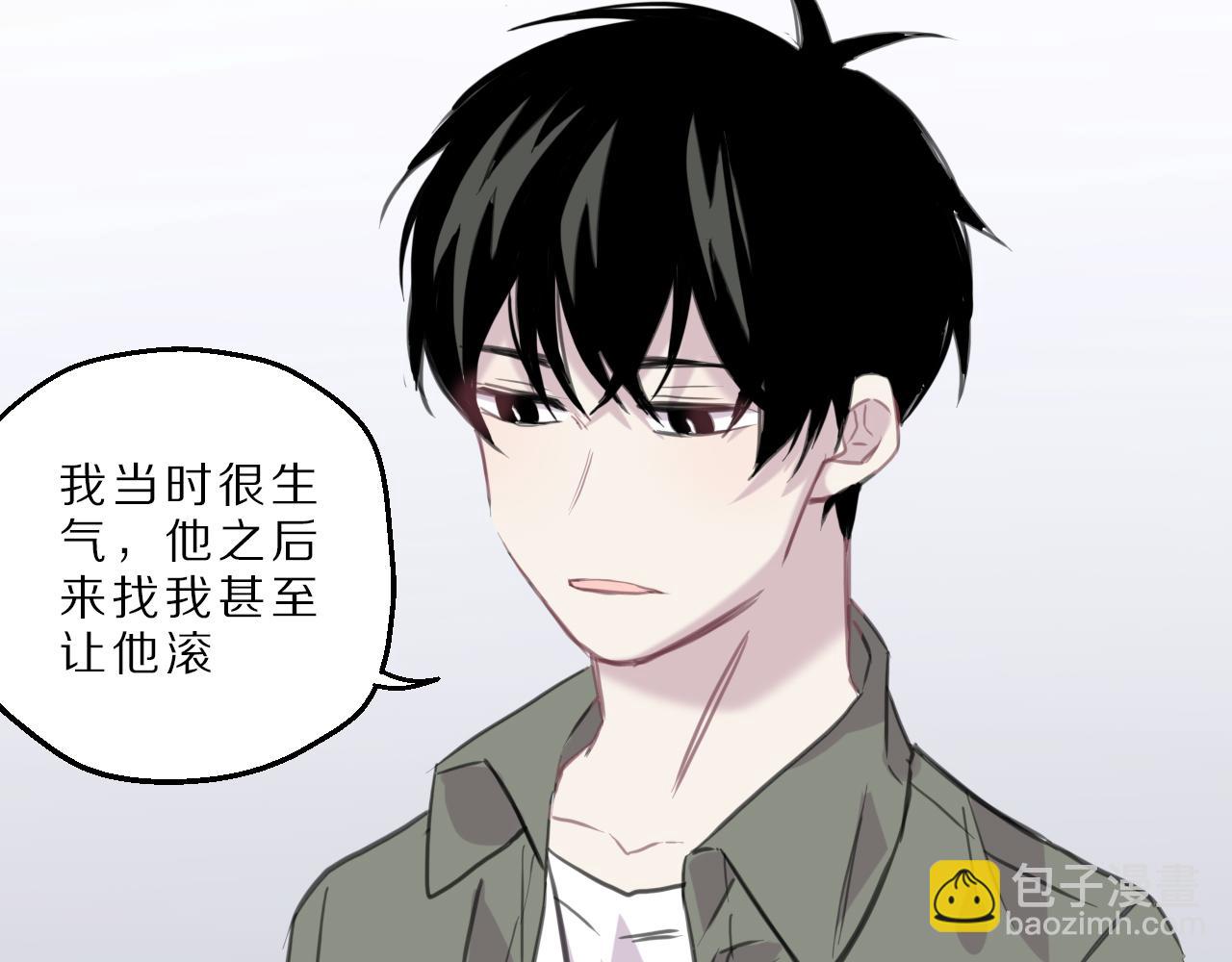 第41话 过去的事(1/2)-第42话