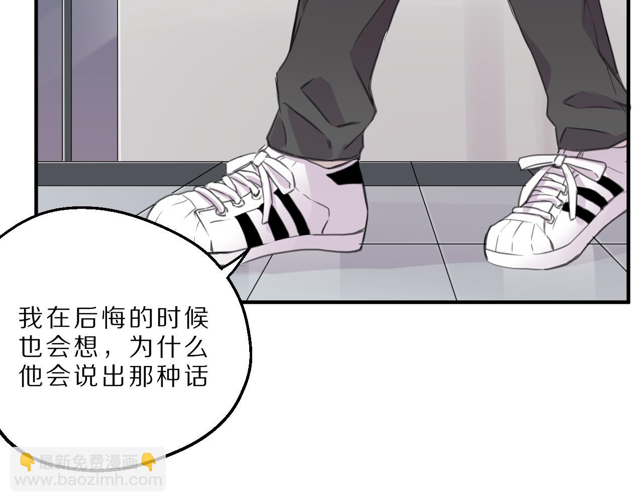 第41话 过去的事(1/2)-第42话