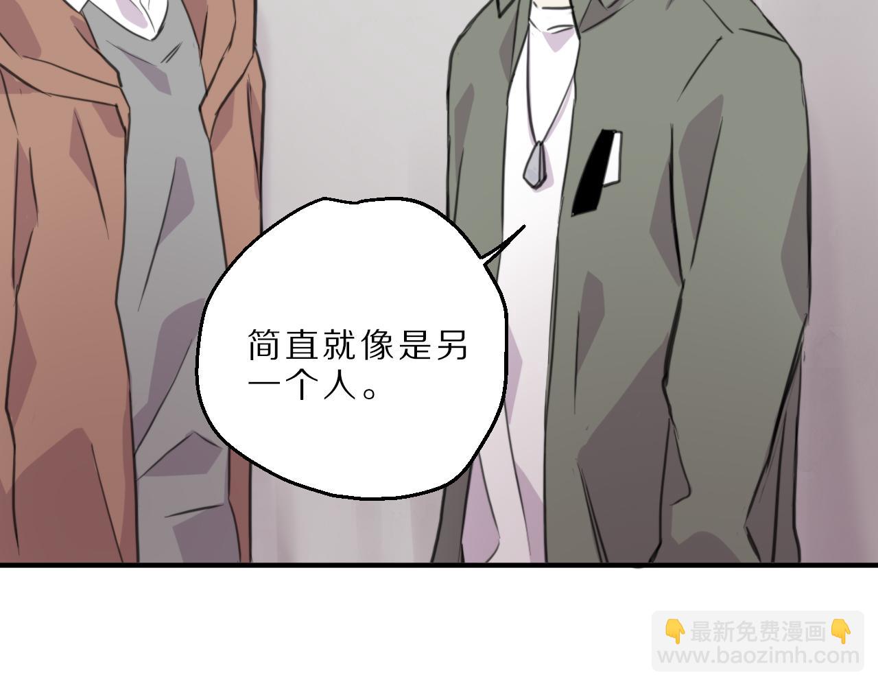 第41话 过去的事(1/2)-第42话