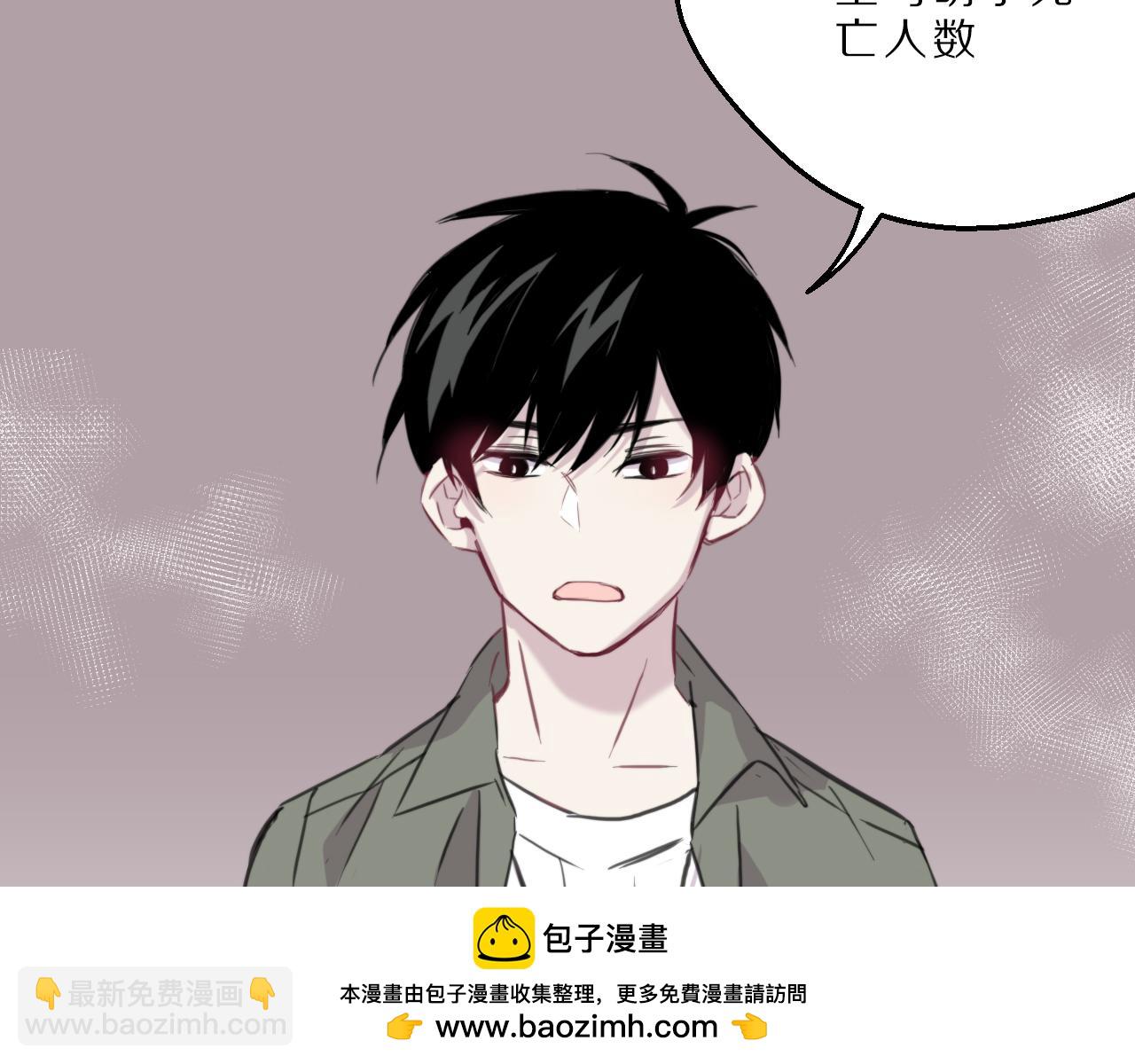 第41话 过去的事(1/2)-第42话