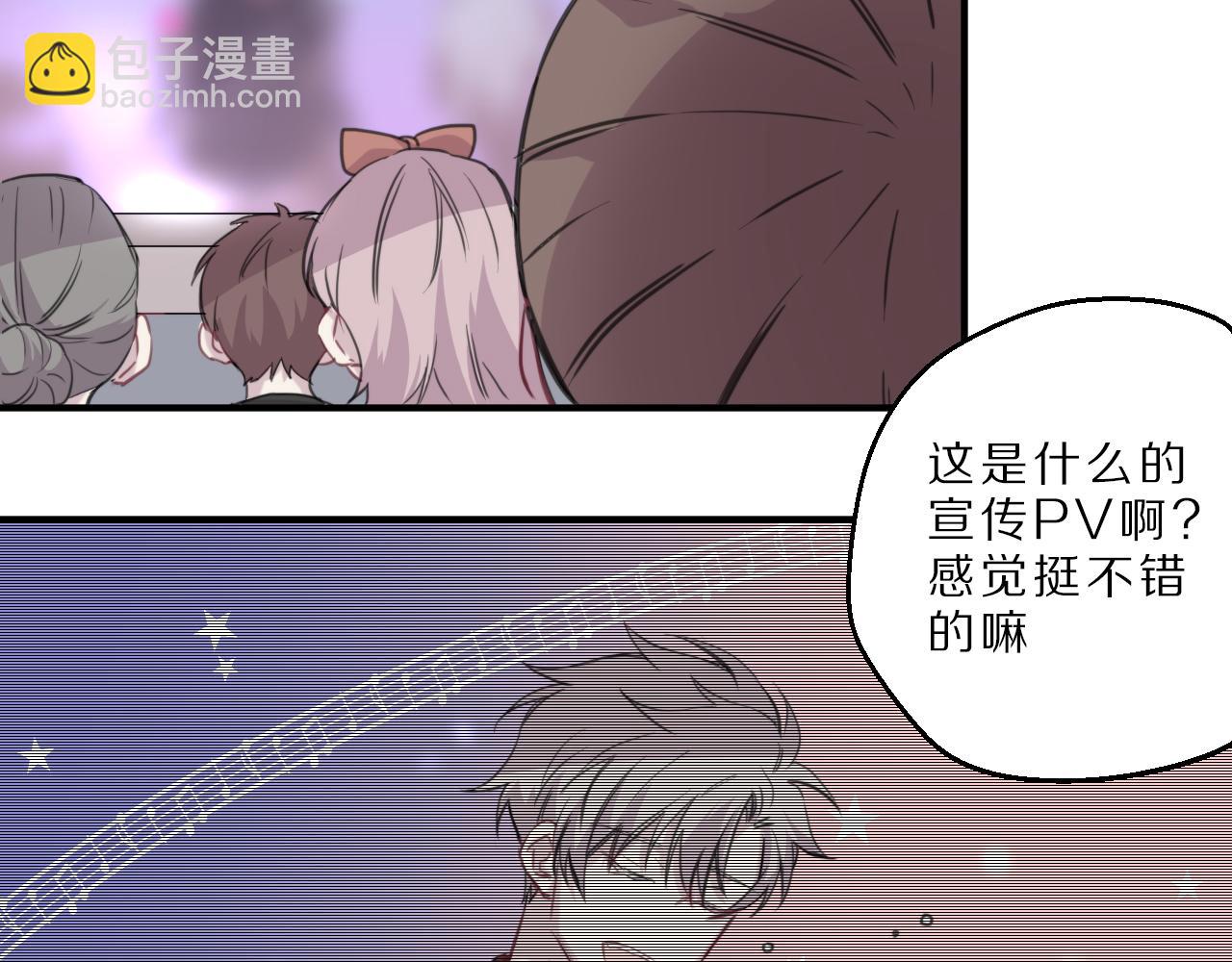 第41话 过去的事(1/2)-第42话