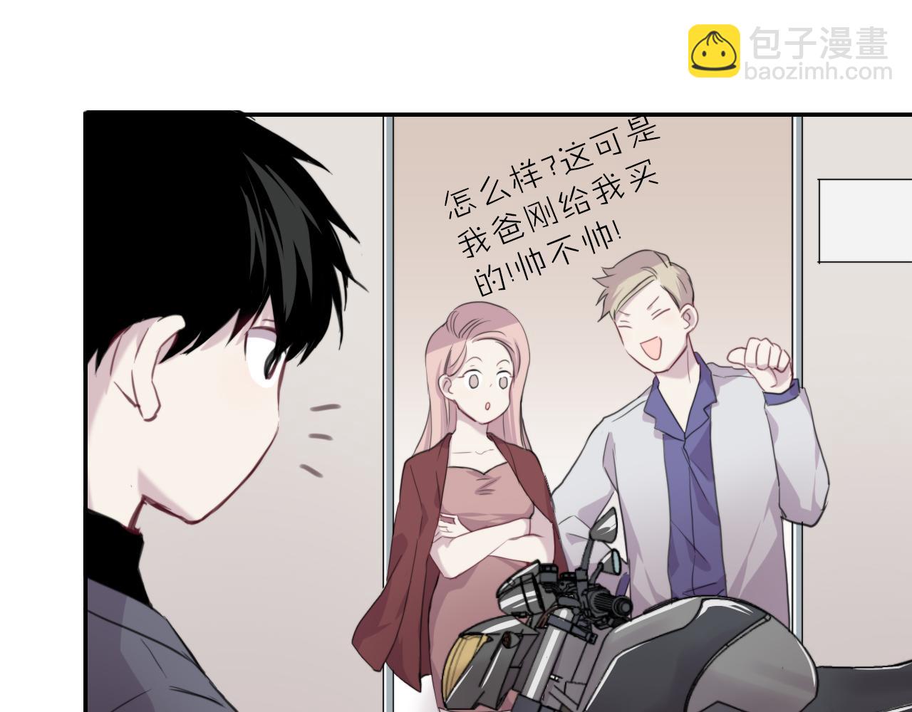 第43话 追踪(1/2)-第44话