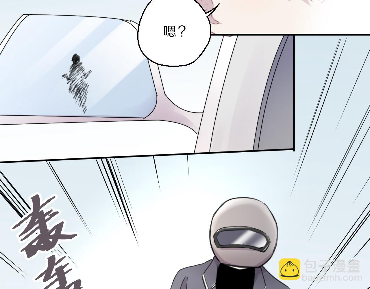 第43话 追踪(1/2)-第44话