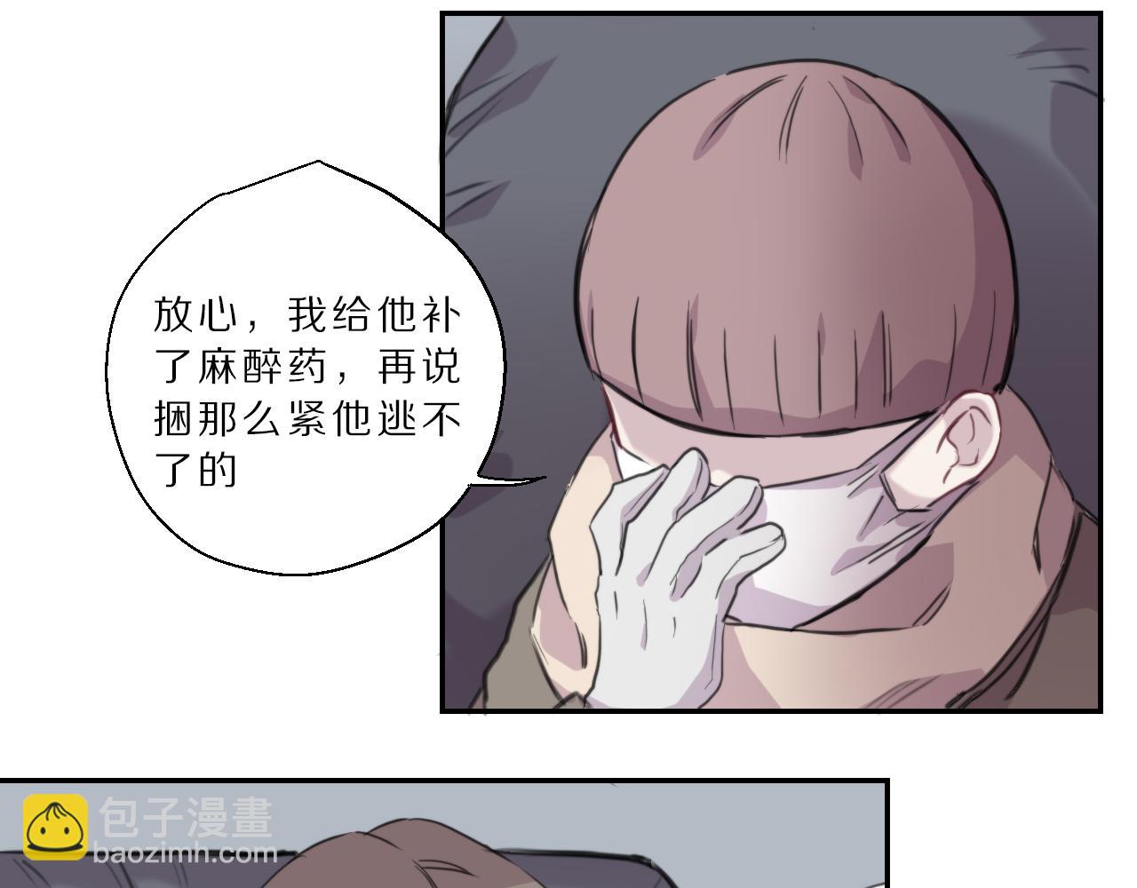 第43话 追踪(1/2)-第44话