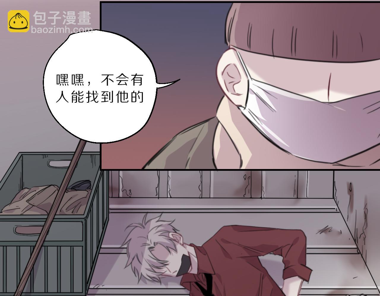 第43话 追踪(1/2)-第44话
