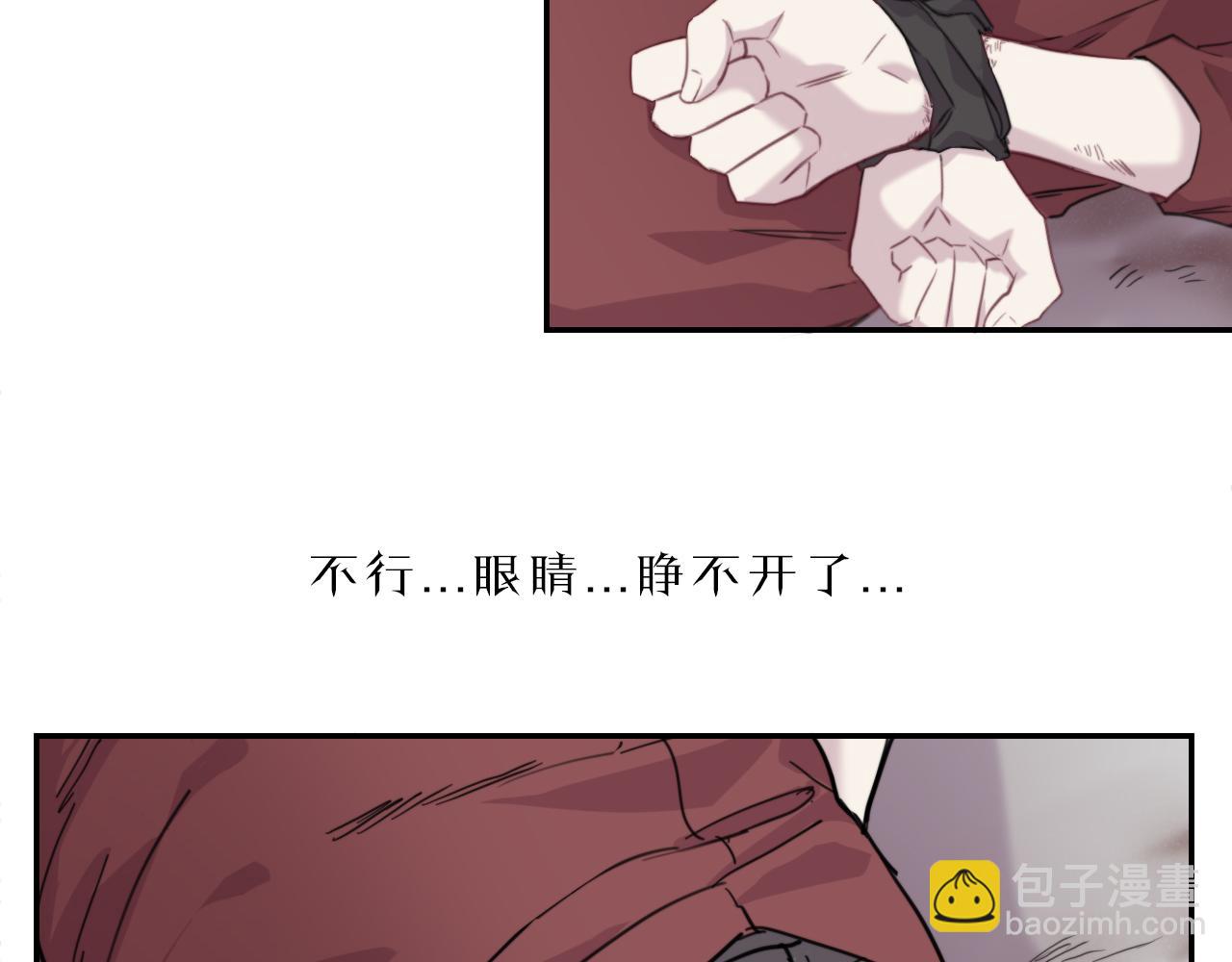 第43话 追踪(1/2)-第44话