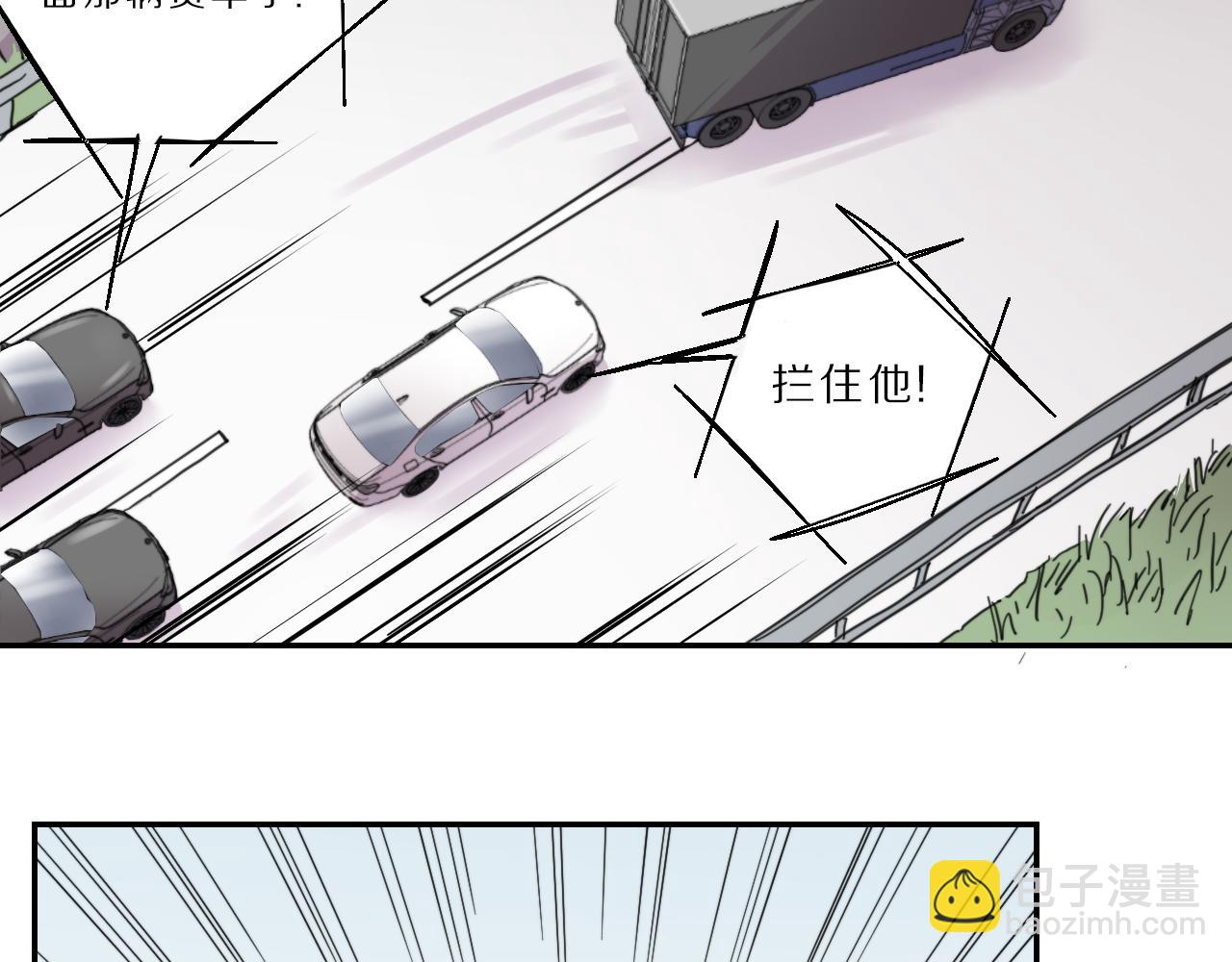 第43话 追踪(1/2)-第44话
