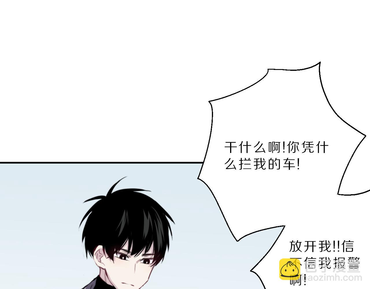 第43话 追踪(1/2)-第44话