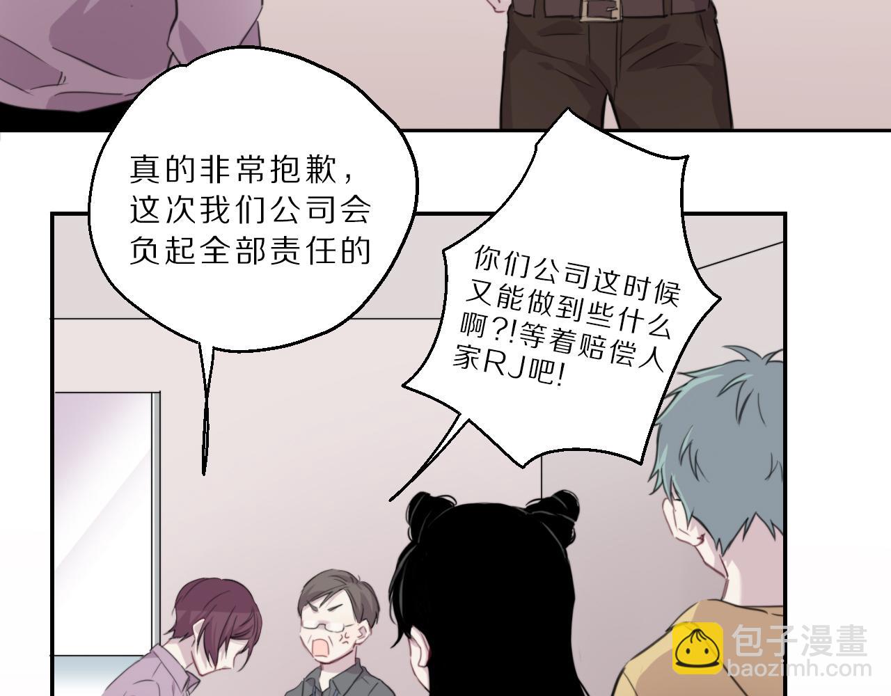 第43话 追踪(1/2)-第44话