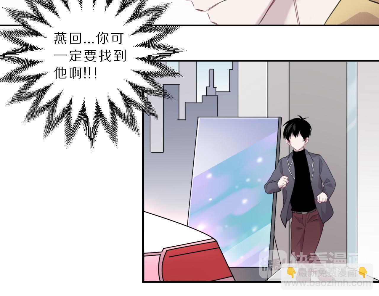 第43话 追踪(1/2)-第44话