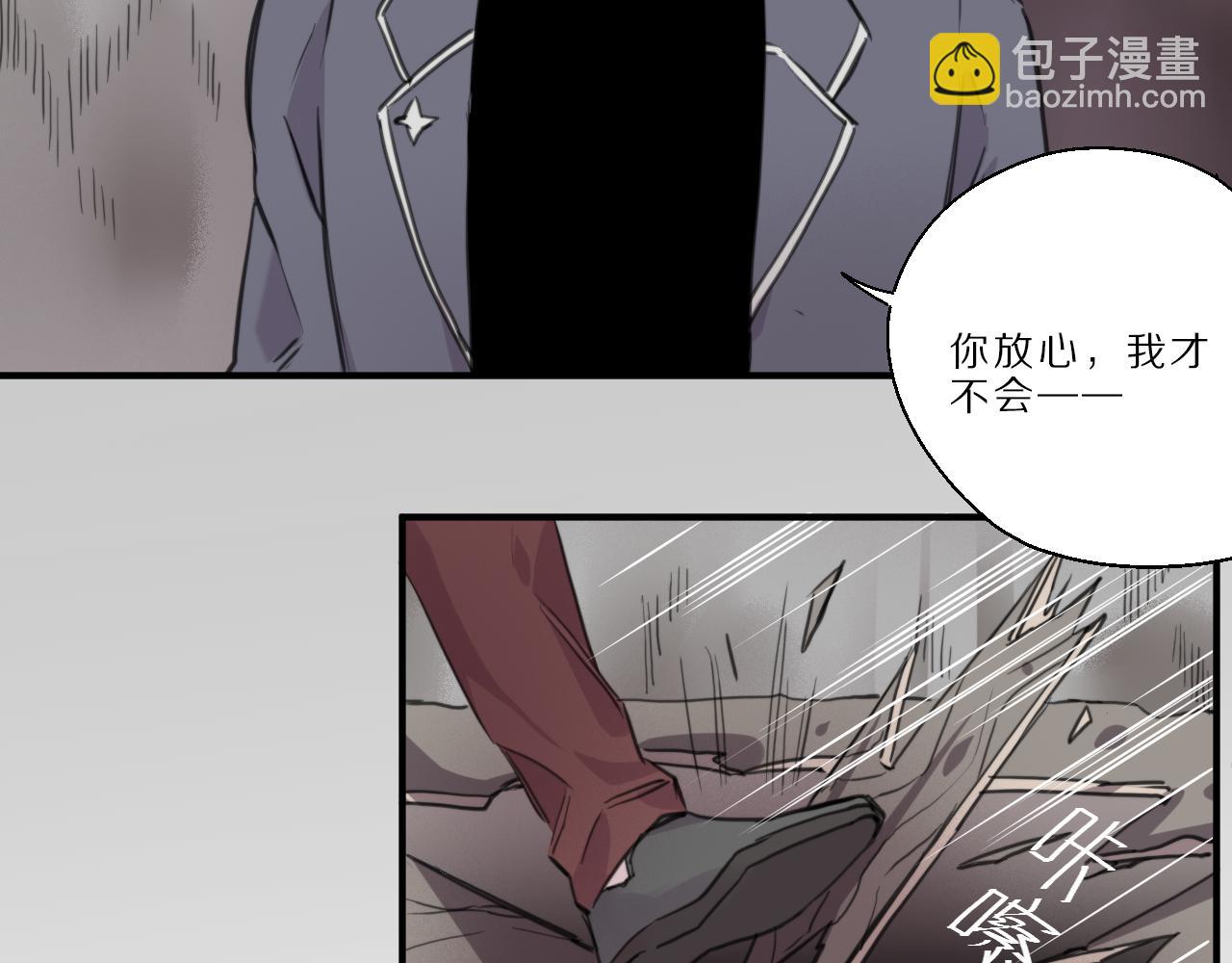 第45话 黄雀在后(1/2)-第46话