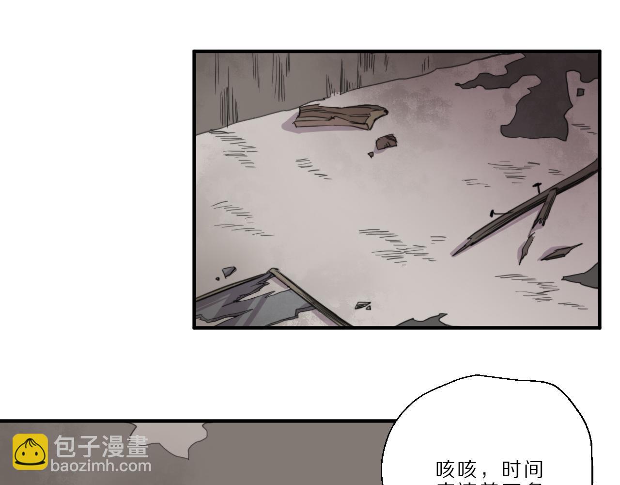 第45话 黄雀在后(1/2)-第46话