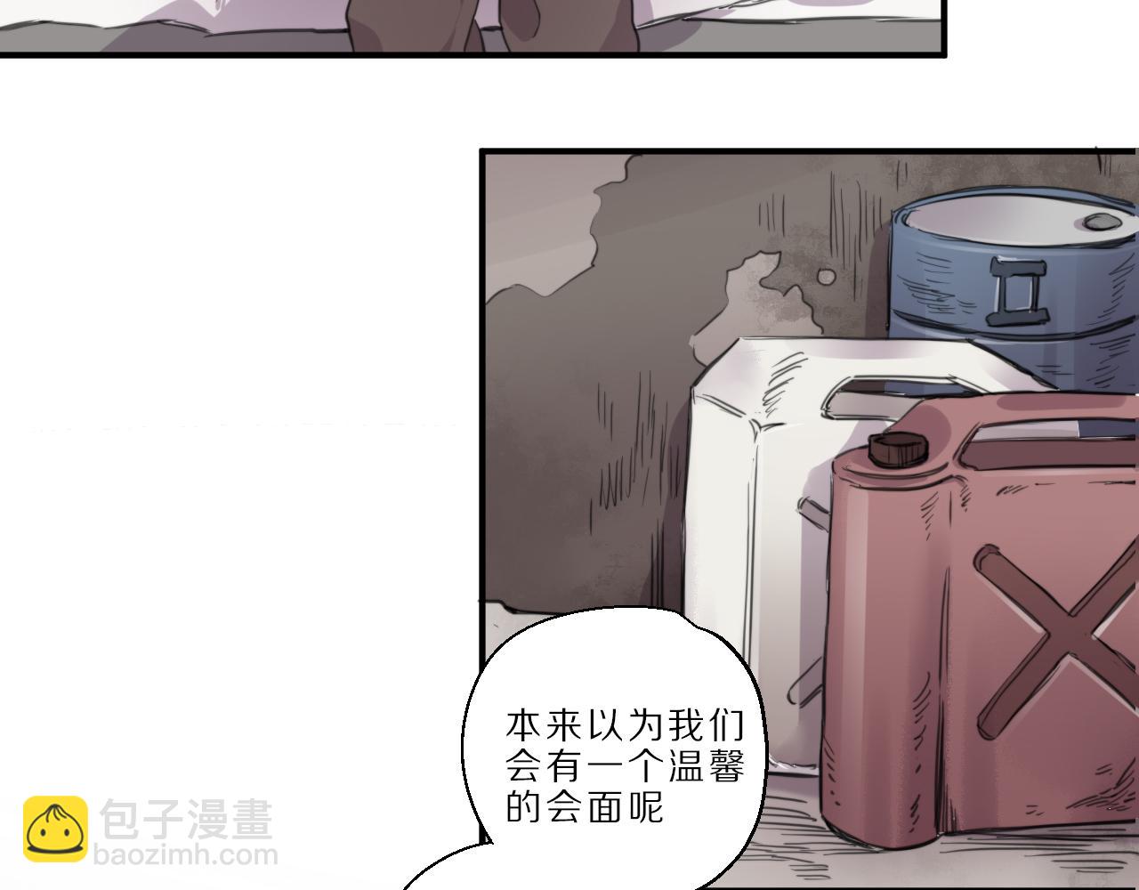 第45话 黄雀在后(1/2)-第46话