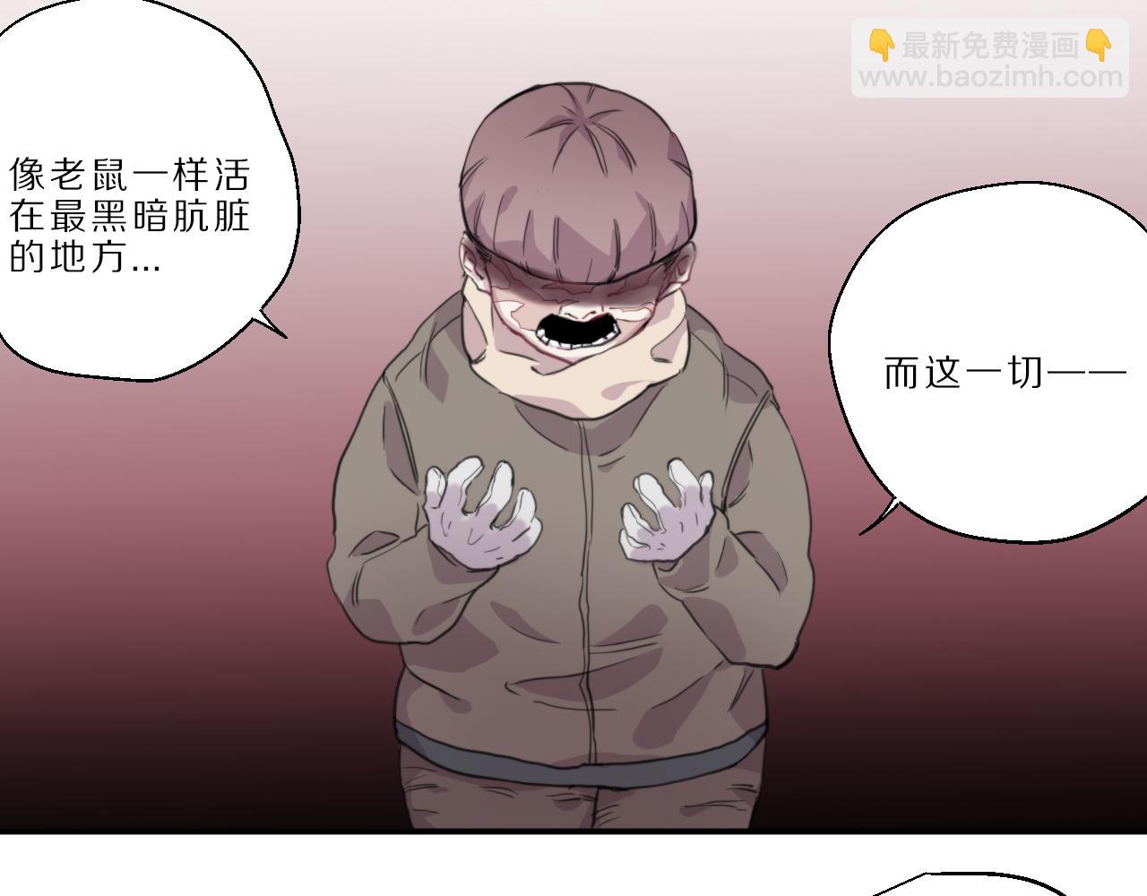 第45话 黄雀在后(1/2)-第46话