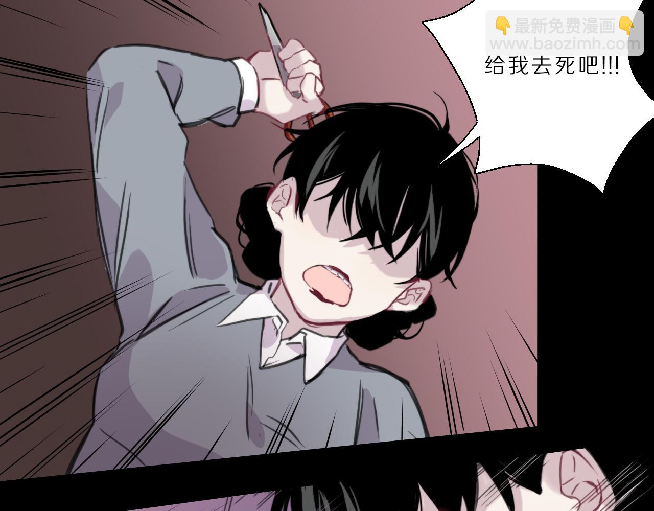 第45话 黄雀在后(1/2)-第46话