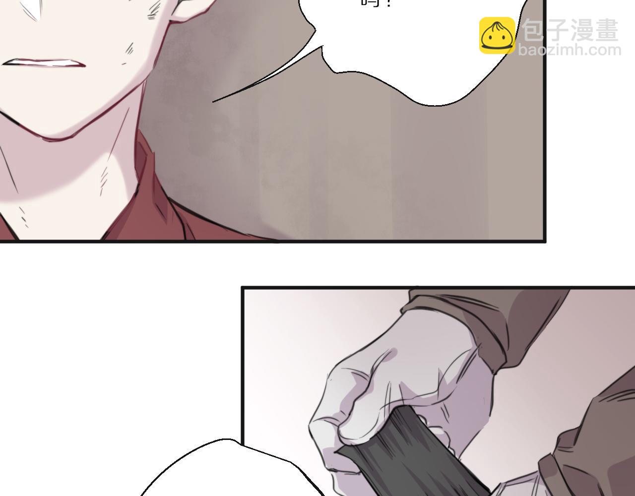 第45话 黄雀在后(1/2)-第46话