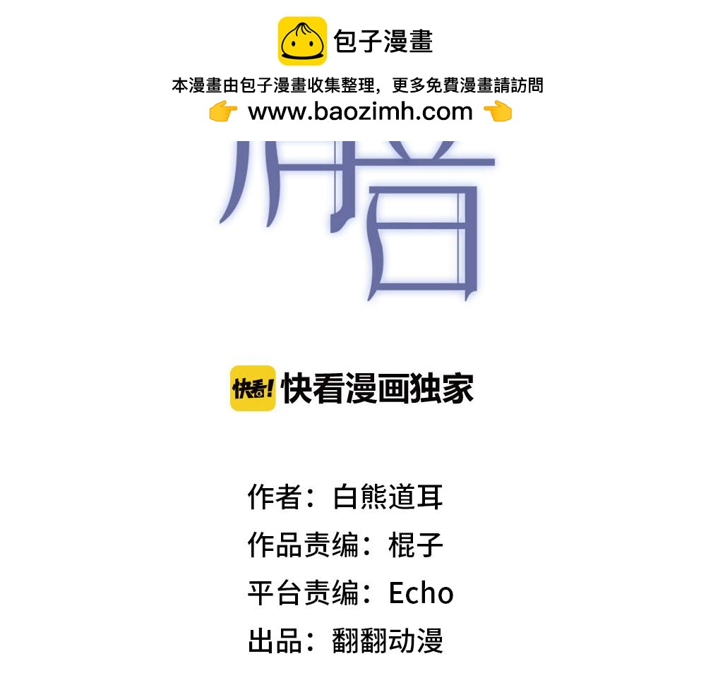 第47话  无法冷静(1/2)-第48话