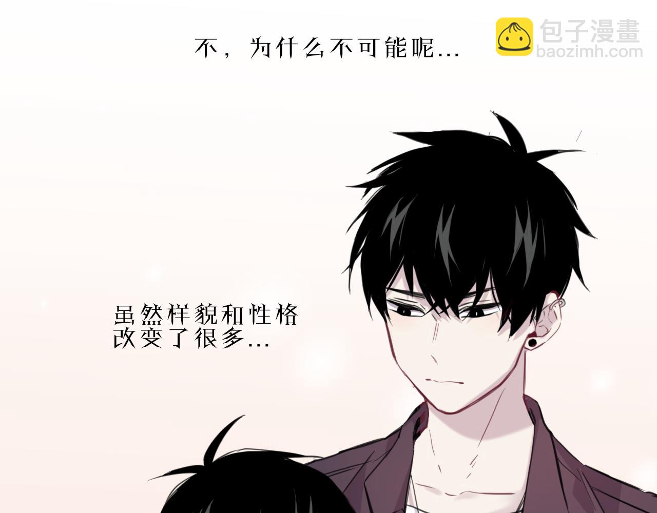 第47话  无法冷静(1/2)-第48话