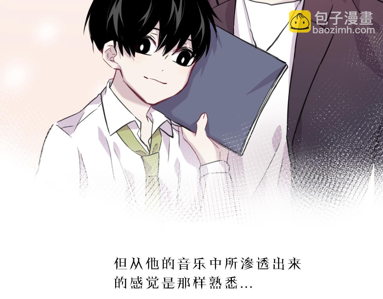 第47话  无法冷静(1/2)-第48话