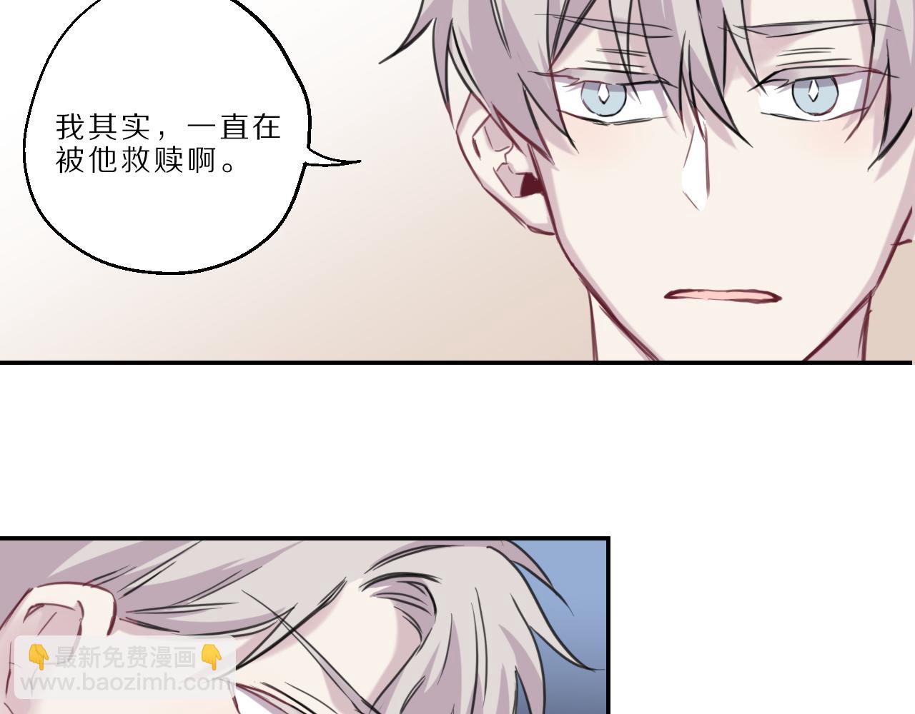 第47话  无法冷静(1/2)-第48话