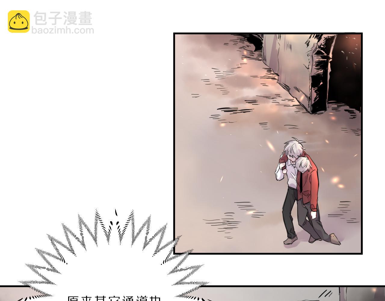 第47话  无法冷静(1/2)-第48话