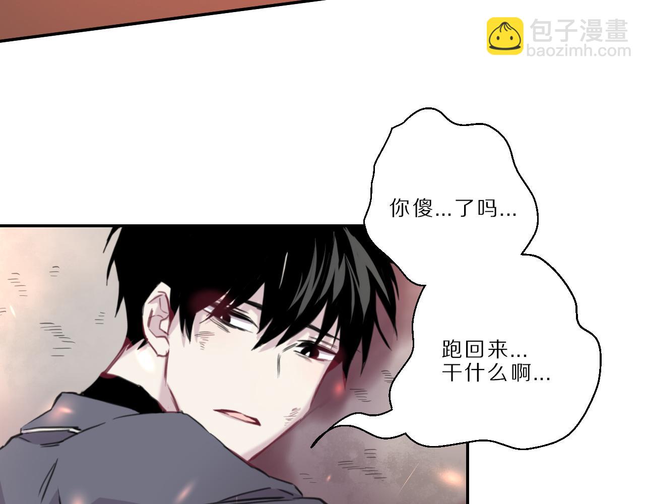 第47话  无法冷静(1/2)-第48话