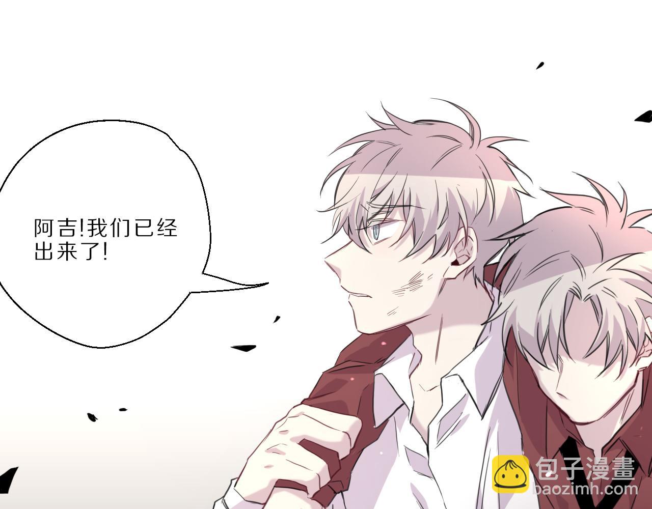 第47话  无法冷静(1/2)-第48话
