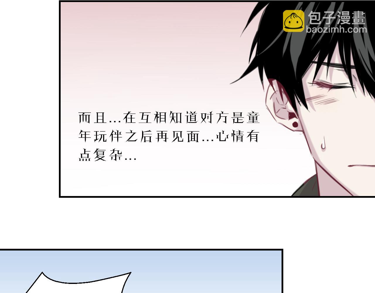 第49话 游乐园(1/2)-第50话