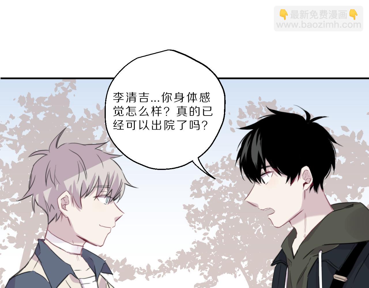 第49话 游乐园(1/2)-第50话
