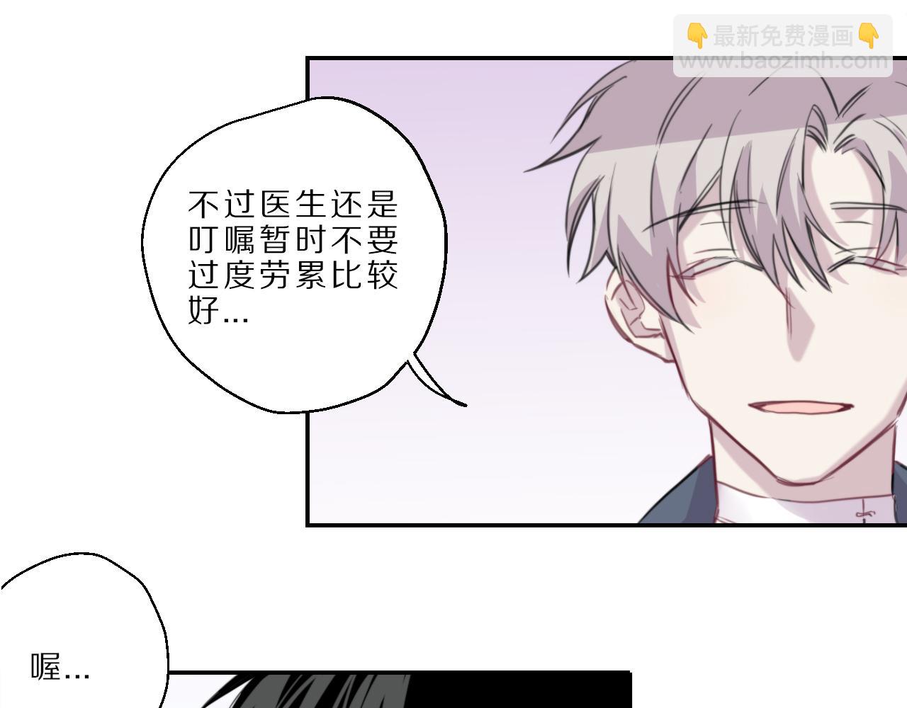 第49话 游乐园(1/2)-第50话