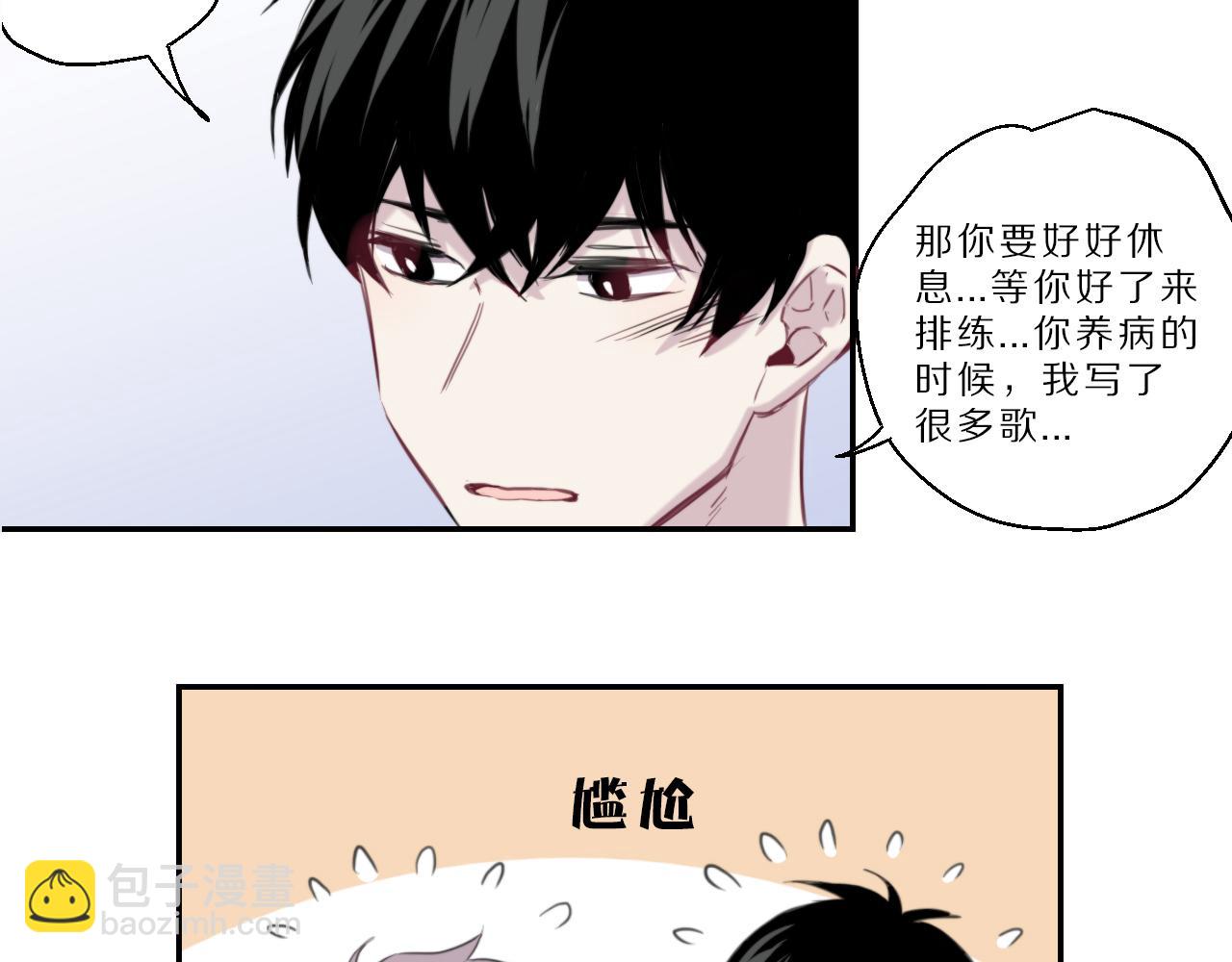 第49话 游乐园(1/2)-第50话