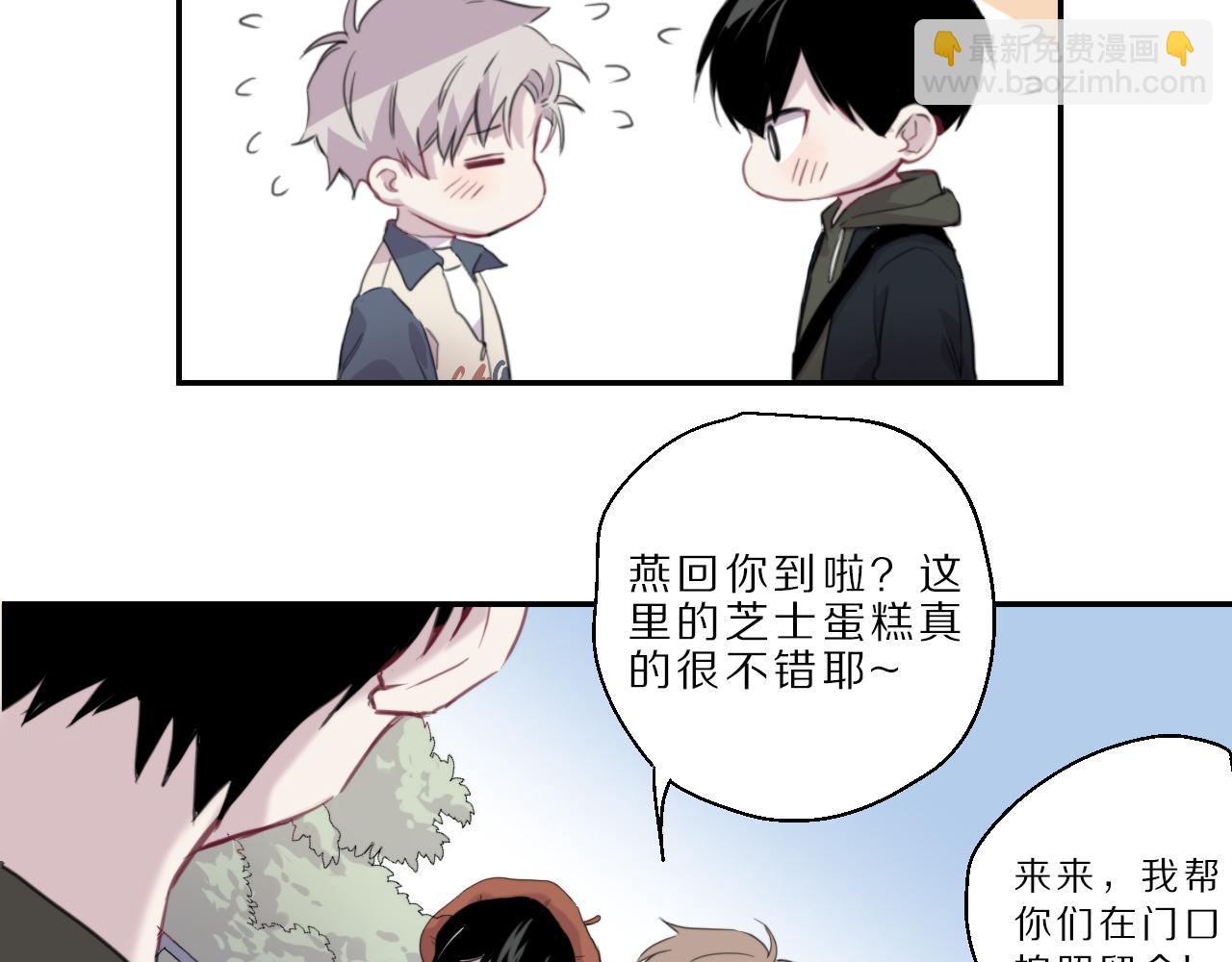 第49话 游乐园(1/2)-第50话