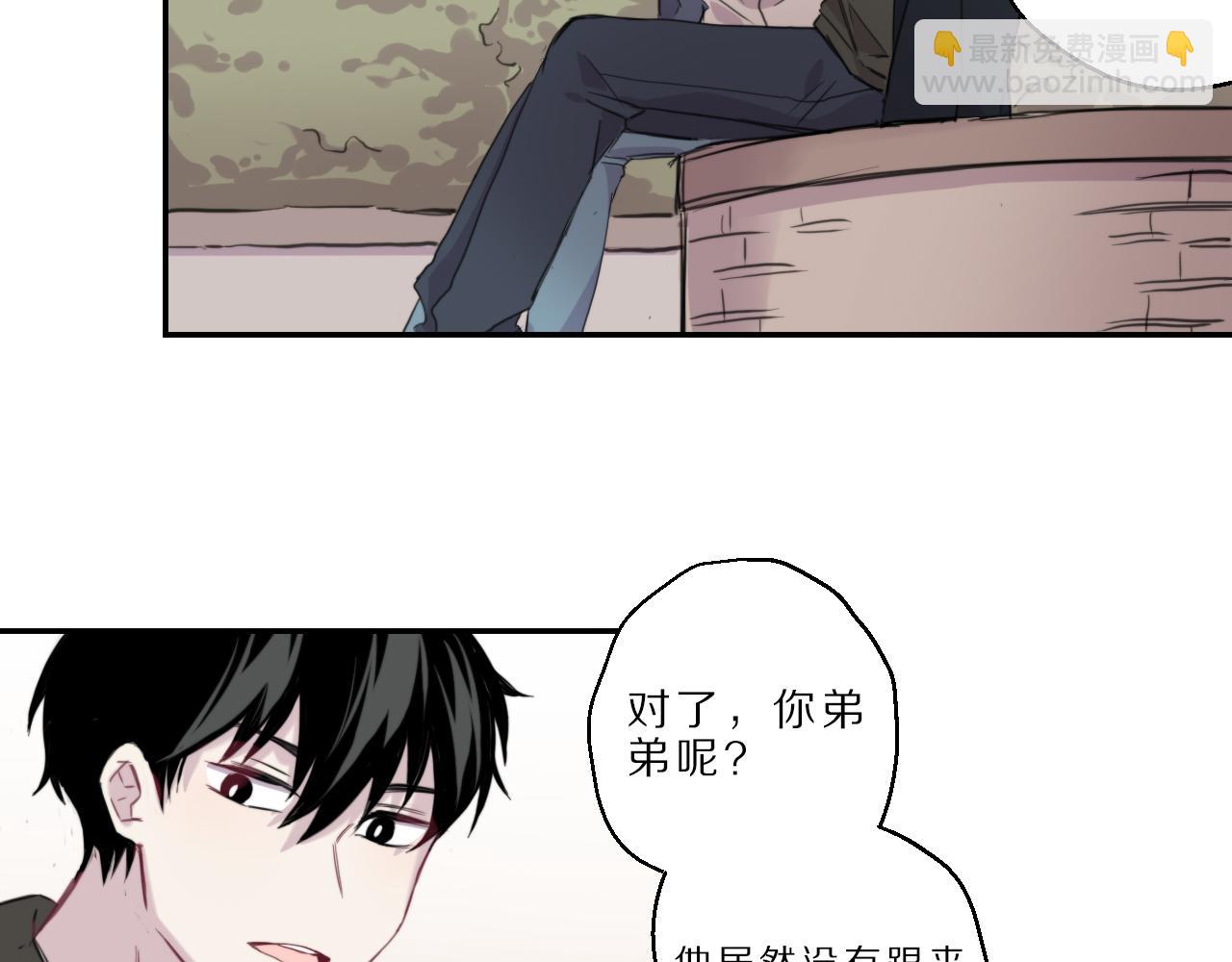 第49话 游乐园(1/2)-第50话