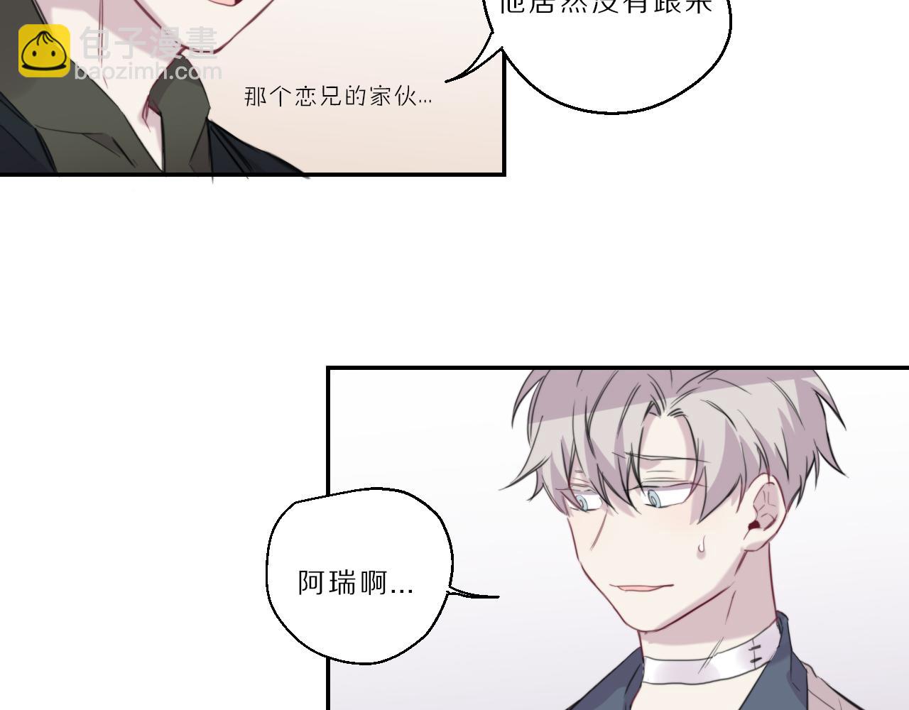 第49话 游乐园(1/2)-第50话