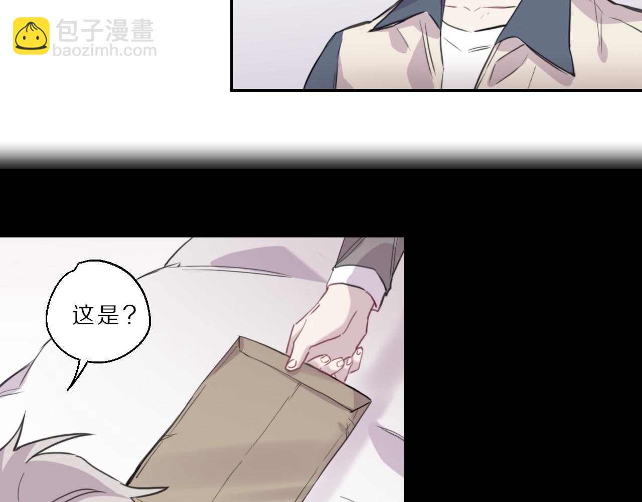 第49话 游乐园(1/2)-第50话