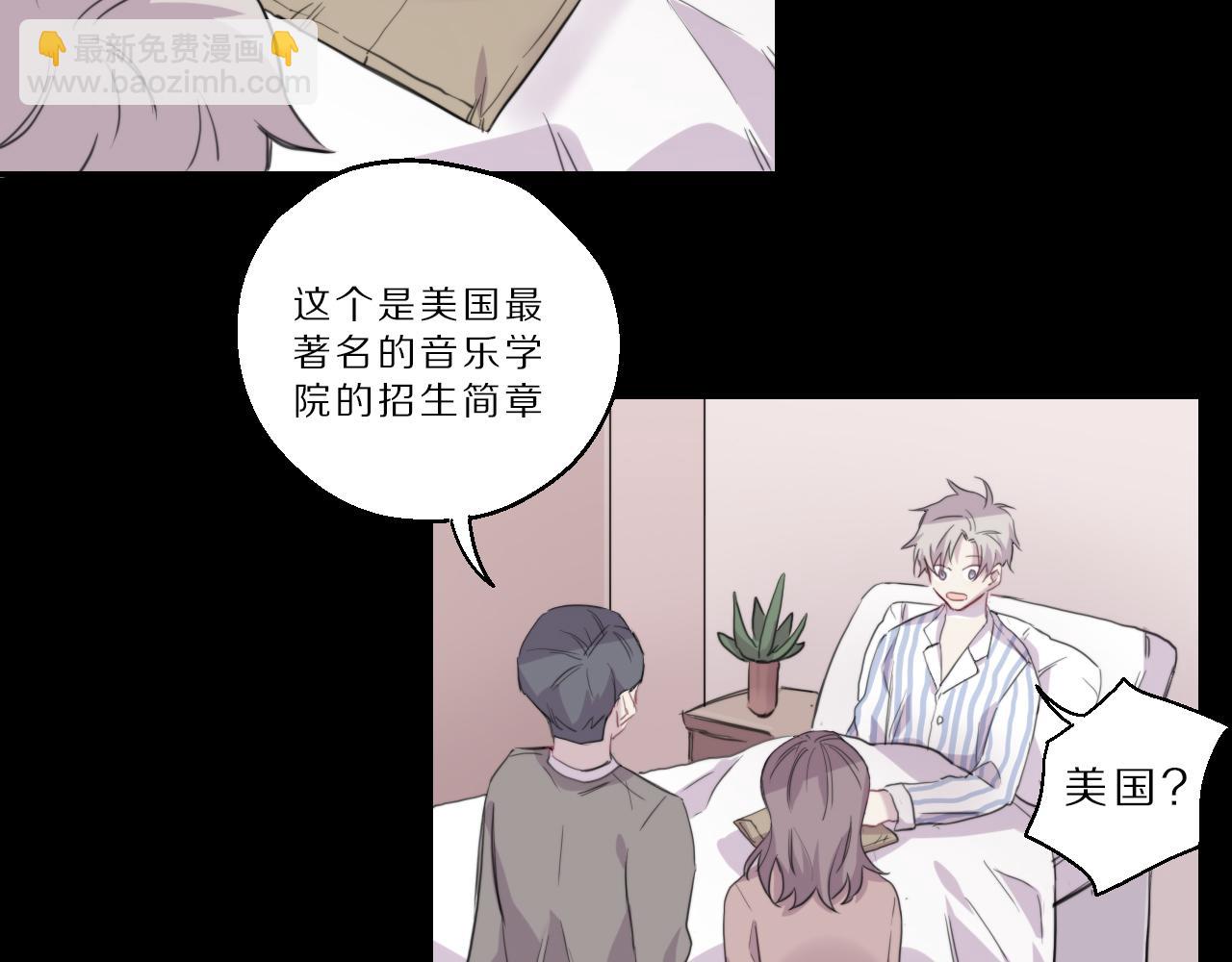 第49话 游乐园(1/2)-第50话