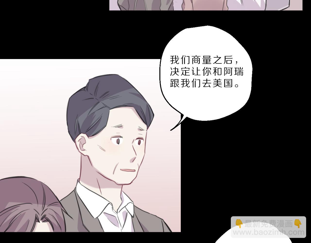 第49话 游乐园(1/2)-第50话