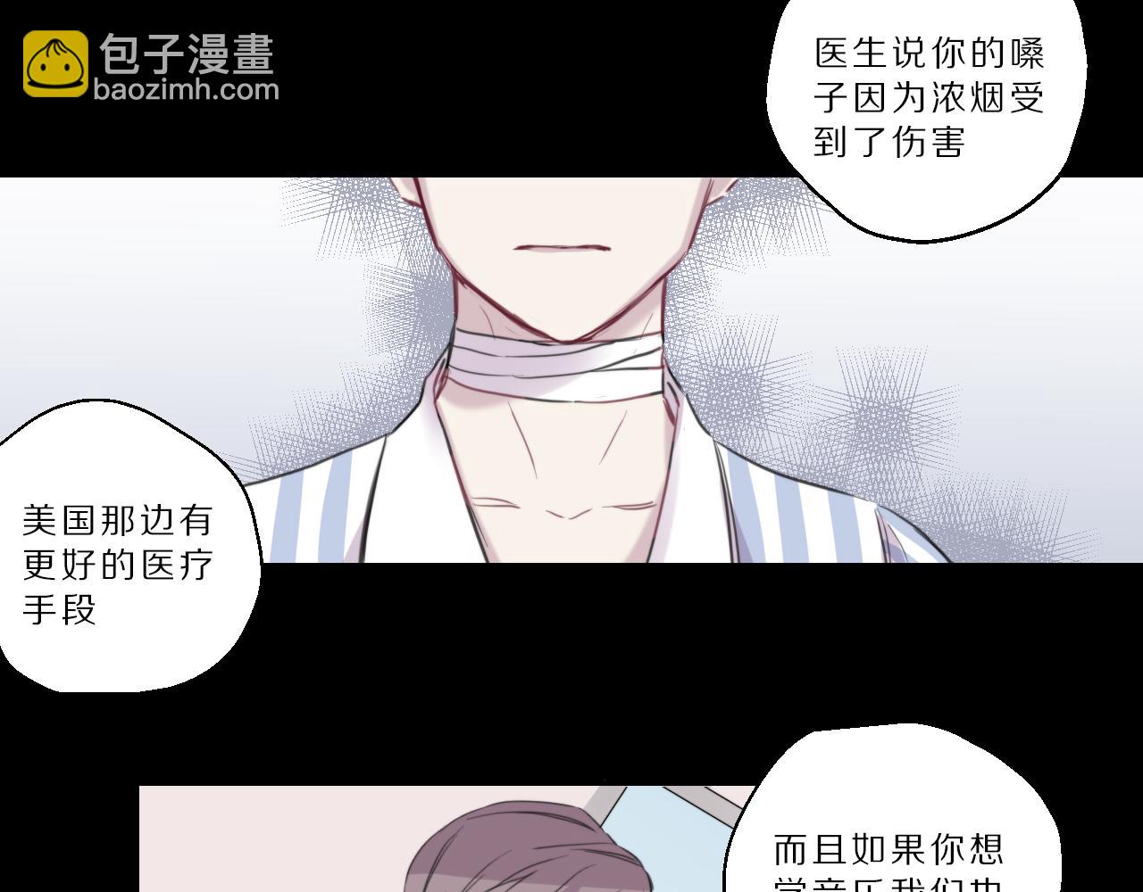 第49话 游乐园(1/2)-第50话