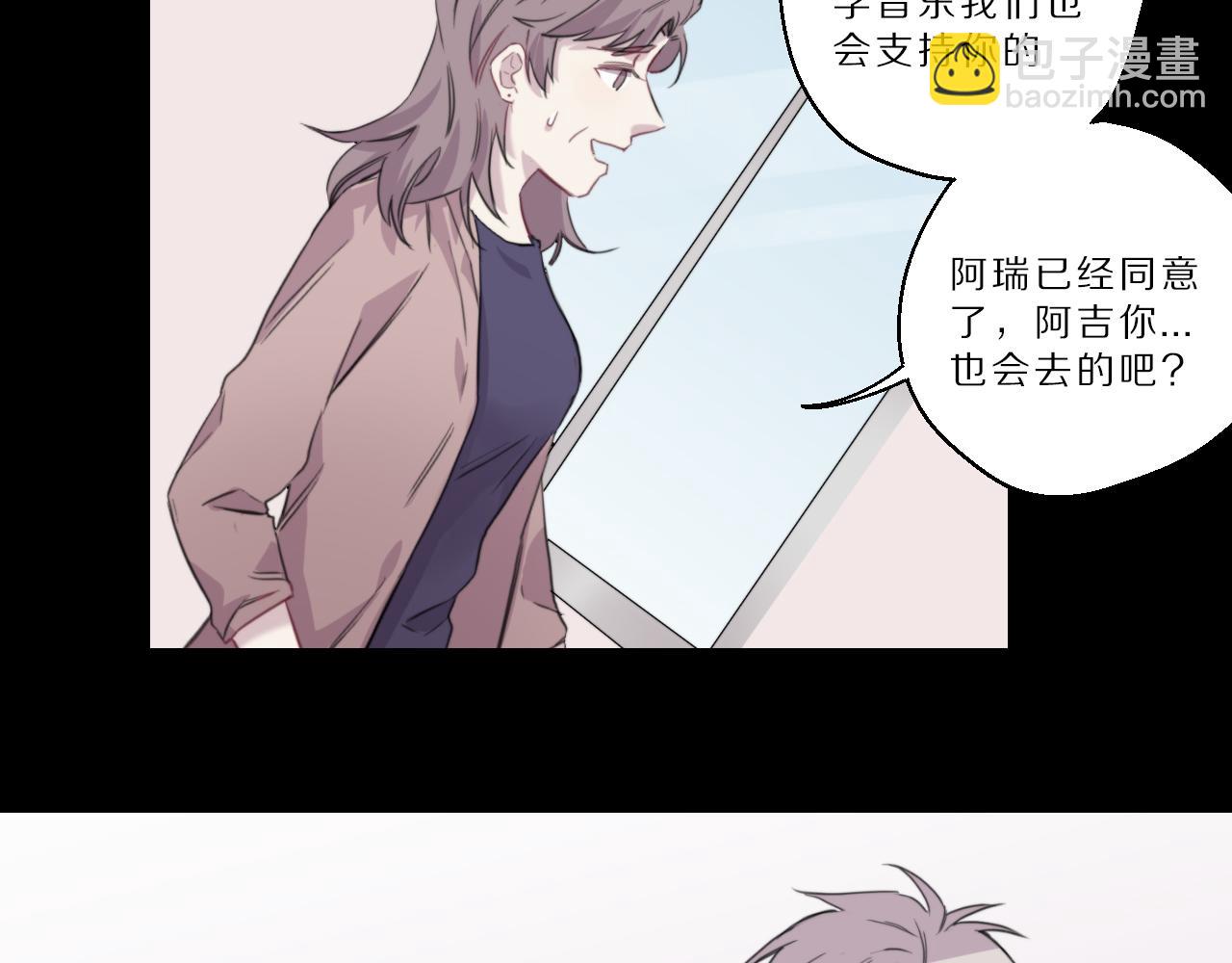 第49话 游乐园(1/2)-第50话