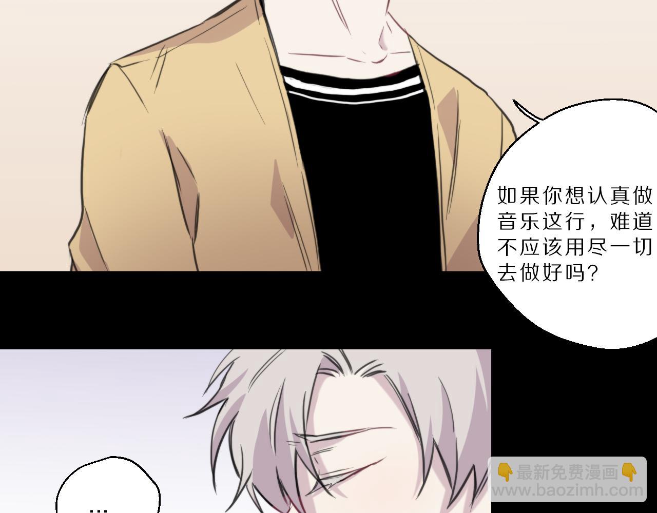 第49话 游乐园(1/2)-第50话