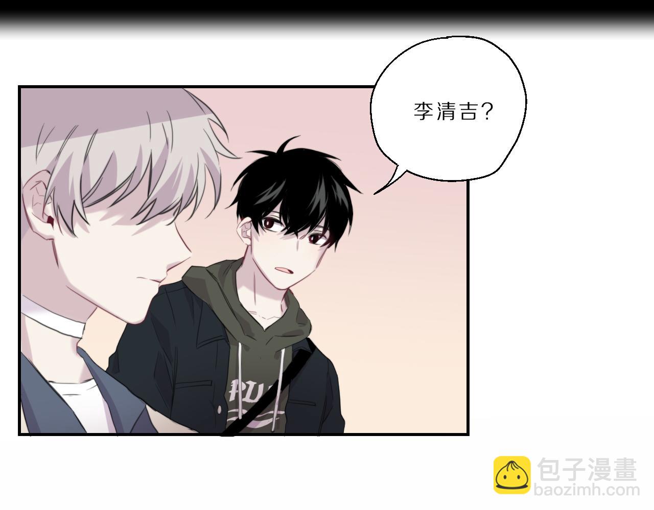 第49话 游乐园(1/2)-第50话