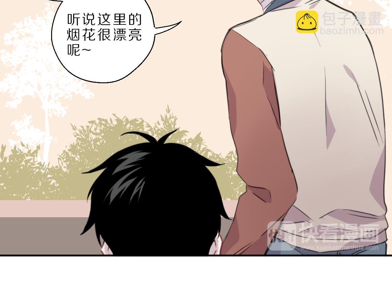 第49话 游乐园(1/2)-第50话
