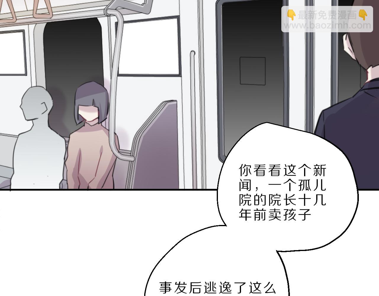 第49话 游乐园(1/2)-第50话
