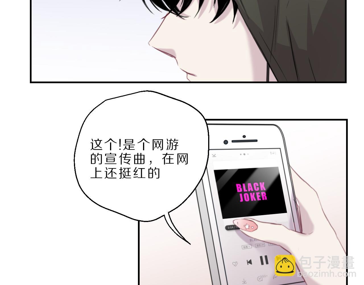 第49话 游乐园(1/2)-第50话