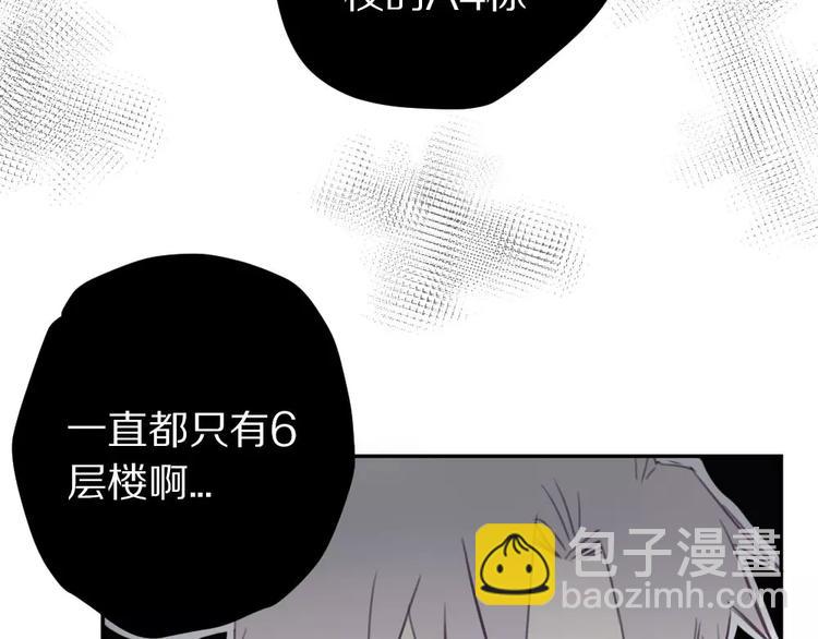 第5话 秘密基地(1/2)-第6话