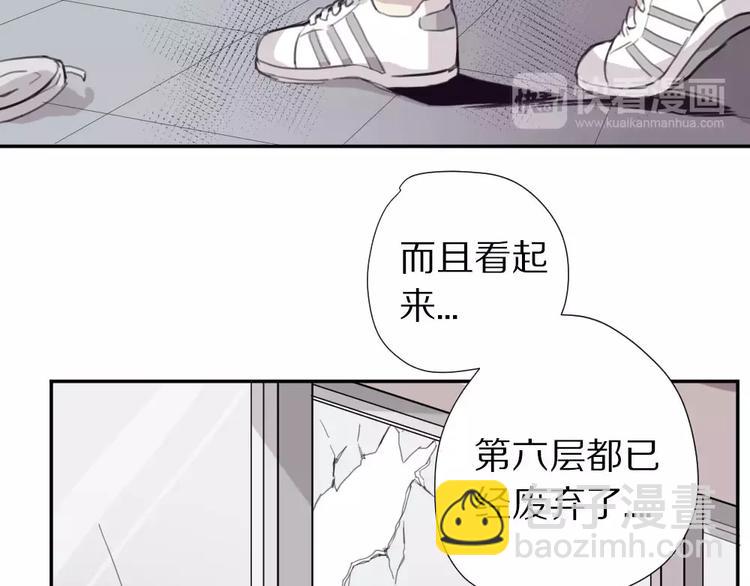 第5话 秘密基地(1/2)-第6话