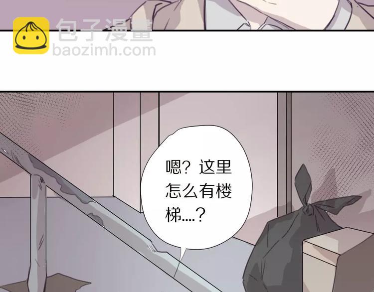 第5话 秘密基地(1/2)-第6话