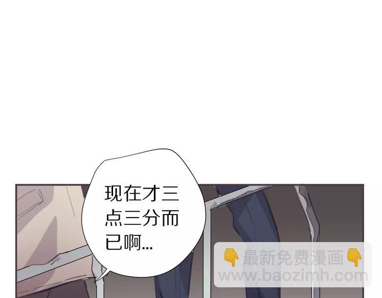 第5话 秘密基地(1/2)-第6话
