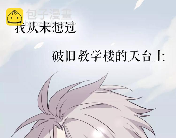 第5话 秘密基地(1/2)-第6话