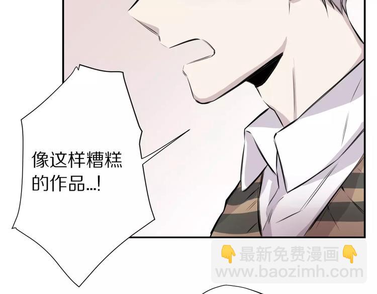 第7话 危险？(1/2)-第8话